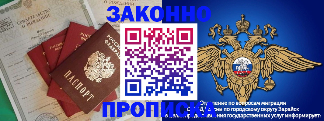 найти адрес прописки в Кашире